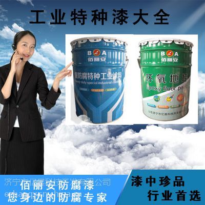 江蘇南京快干錘紋漆廠家價格與產(chǎn)品介紹