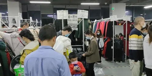 深圳大型服裝廠(chǎng)搬遷出清，市民搶購(gòu)熱潮席卷現(xiàn)場(chǎng)