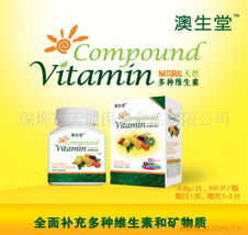 深圳市天能保健食品公司網站——健康生活，從科學保健開始